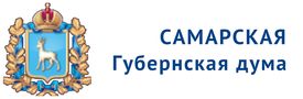 Самарская Губернская дума
